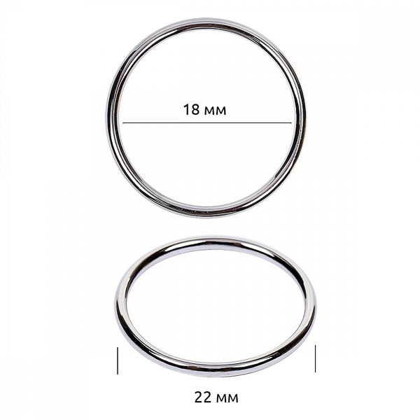 Кольца для бюстгальтера металл ⌀18.0 мм, 018 цв.никель, уп.100 шт