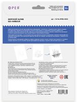 Скетч для раскрашивания чернографитными карандашами Морской залив 29.5х20.5 см, 1 л, Фрея