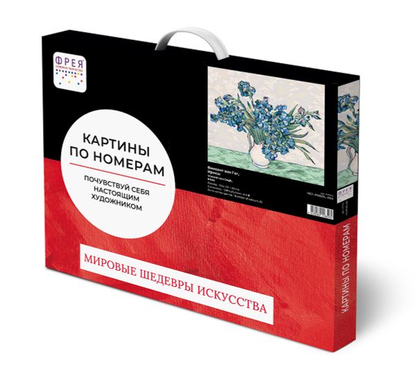 Картина по номерам Фрея, Винсент ван Гог, Ирисы, 50х40 см