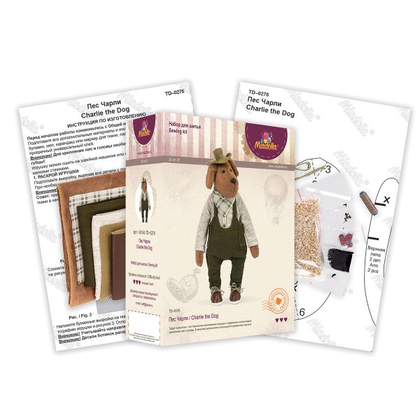 Набор для шитья игрушки Пес Чарли 23 см, Miadolla TD-0276