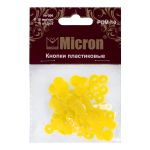Кнопка рубашечная установочная пластик ⌀10 мм, 15 шт, 006 желтый, Micron POM-10
