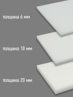 Плита для пробойников 10х10 см, толщ. 06 мм, Maxwell