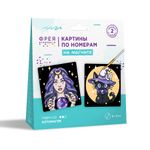 Картина по номерам Фрея PNBM-031, Котомагия, (на магните) 9х9 см