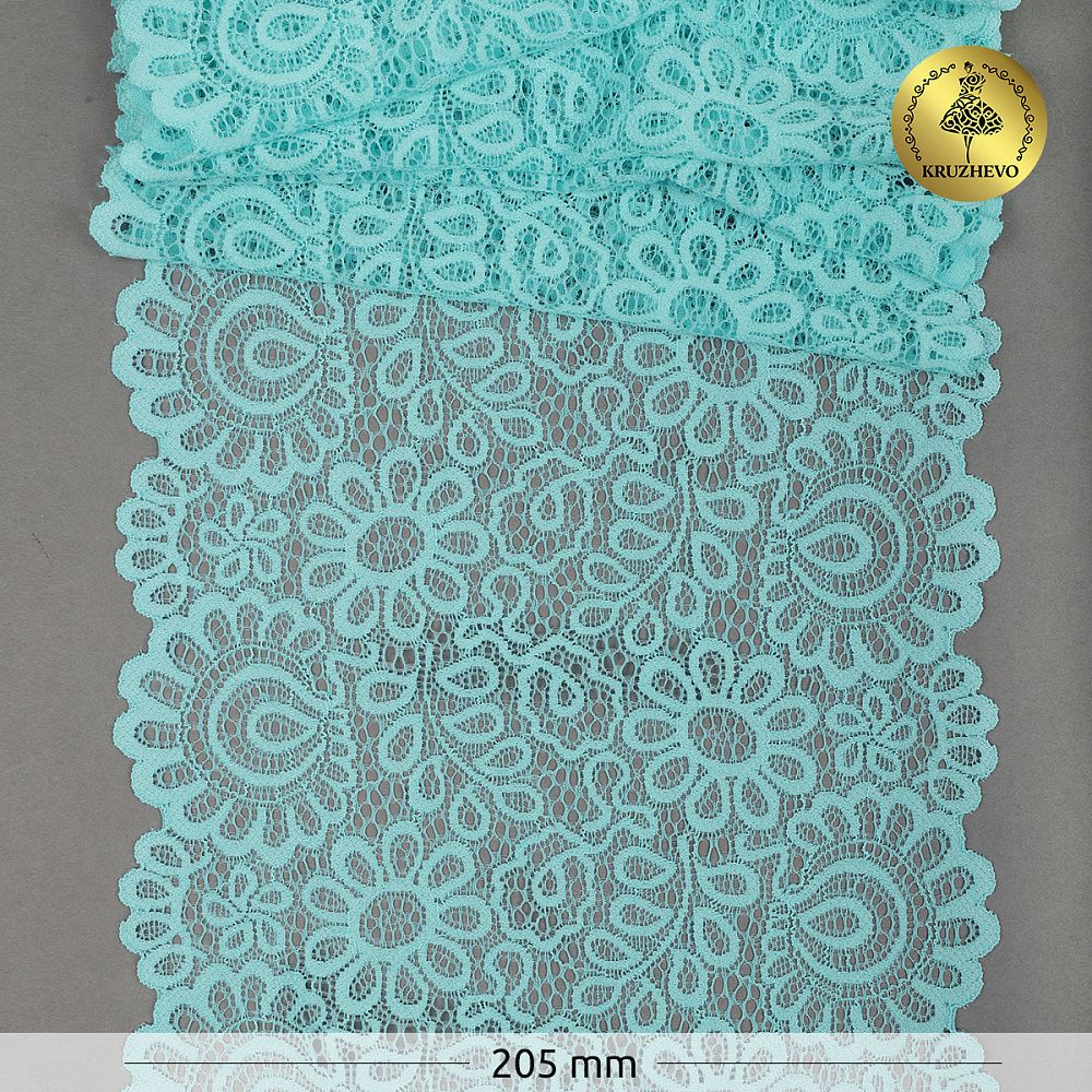 Кружево бельевое эластичное 205 мм / 3 м, TBY.YSTL00839, цв.L422 тиффани, Kruzhevo