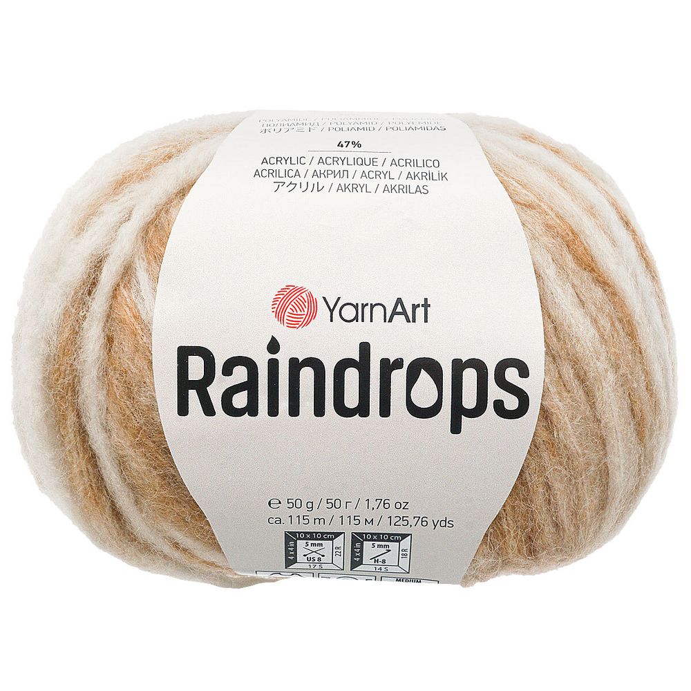 Пряжа YarnArt (ЯрнАрт) Raindrops / уп.10 мот. по 50 г, 115 м, 2902 светло-коричневый меланж