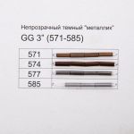 _09_ Карта цветов бисера: Бисер Zlatka