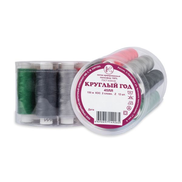 Швейные армированные нитки (набор) ПНК им.Кирова 45ЛЛ, 150 м / 12 кат., Круглый год, ассорти