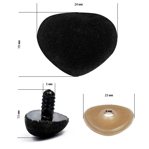 Носик винтовой бархатный 24х19мм цв.черный, уп.50 шт