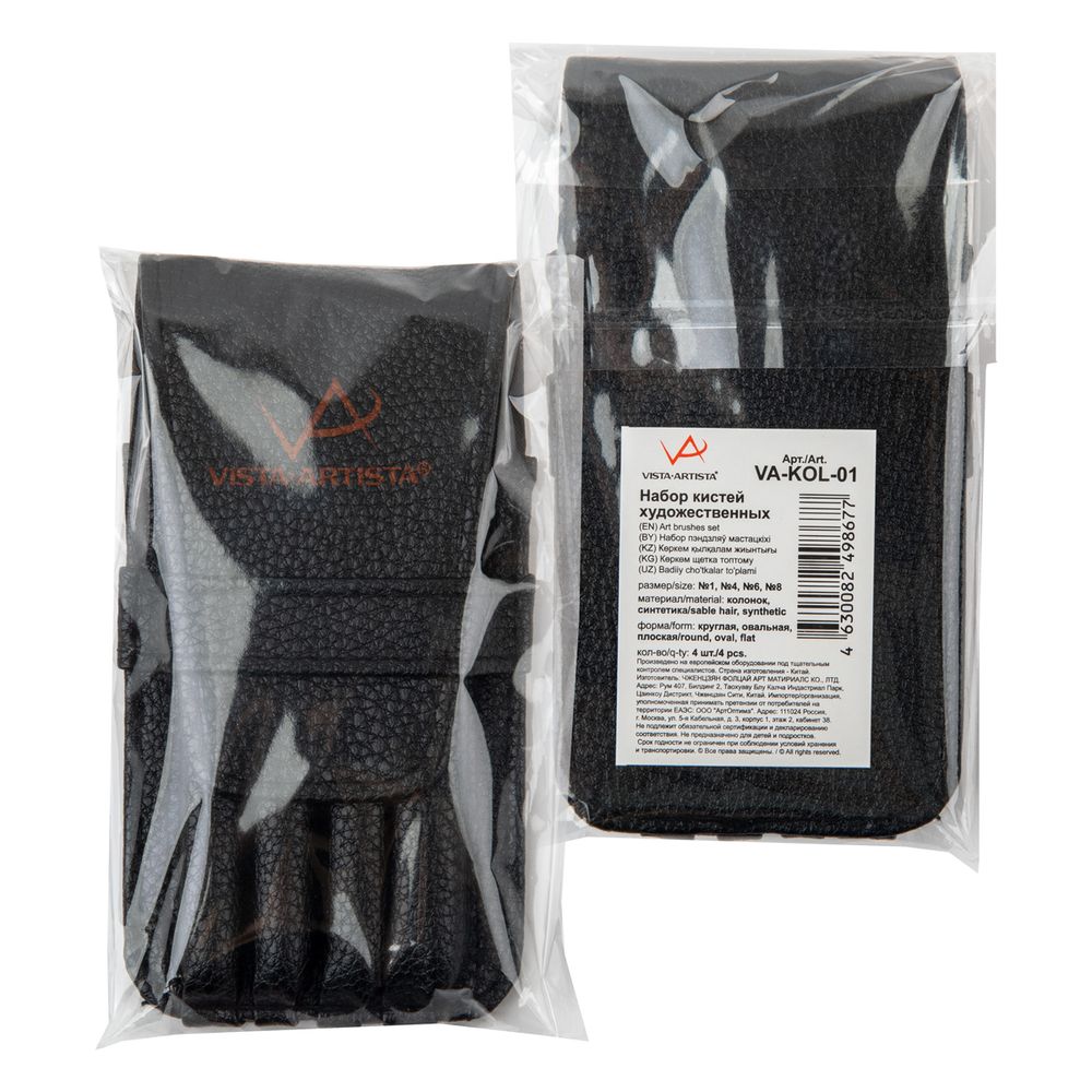 Набор кистей Vista-Artista Travel Набор колонок микс VA-KOL-01, 4 шт, короткая ручка, круглая №1; круглая №4; овальная №8; плоская №6, Vista-Artista VA-KOL-01