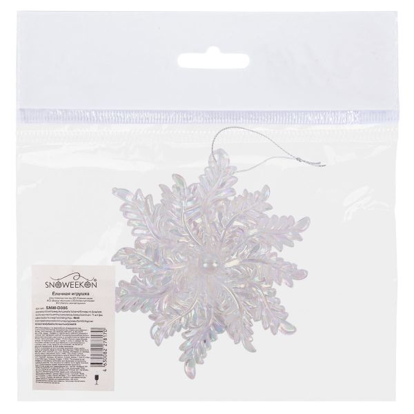 Елочная игрушка 11.5 см, 5 шт, №09 снежинка, Snoweekon SNW-D086