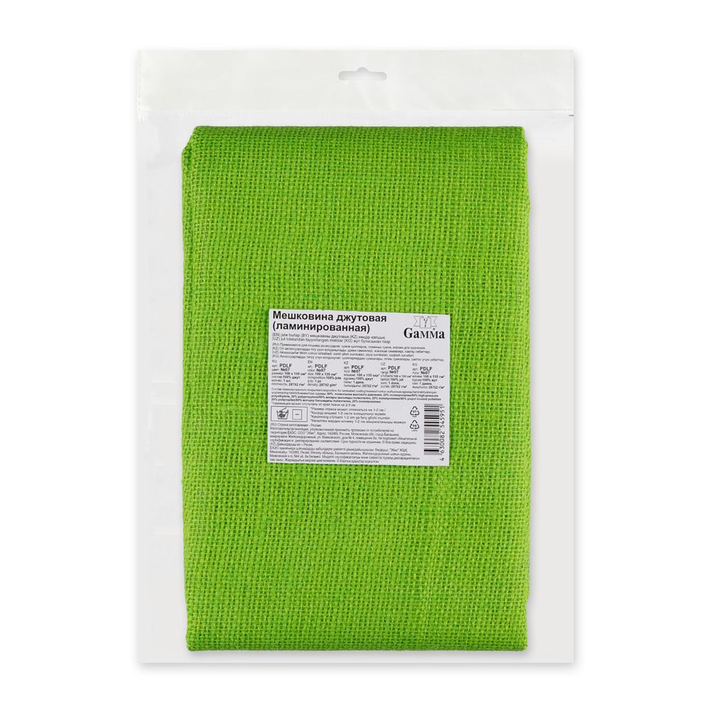 Мешковина ламинированная 287 г/м², 100х135 см, 07 св.зеленый, Gamma PDLF