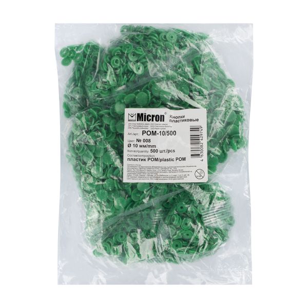 Кнопка рубашечная установочная пластик ⌀10 мм, 500 шт, 008 зеленый, Micron POM-10/500