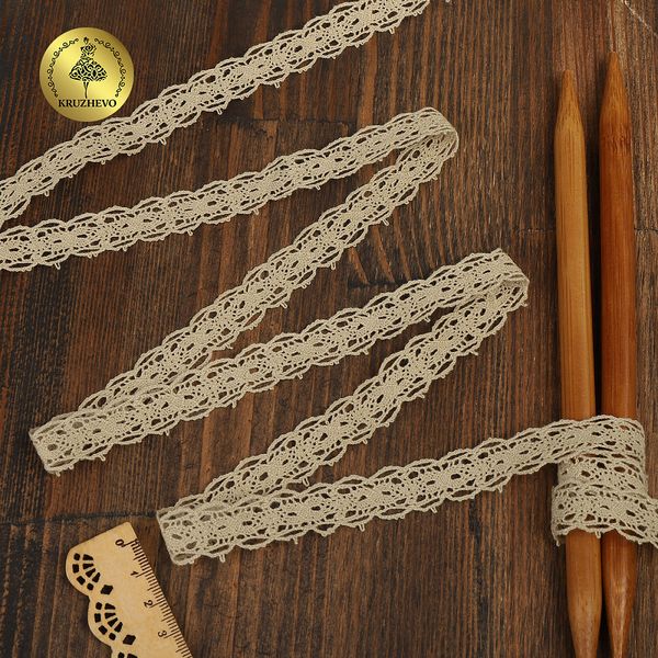 Кружево вязаное (тесьма) 15 мм / 10 метров, D1010, тонкая нить, цв.F308 св.бежевый, Kruzhevo