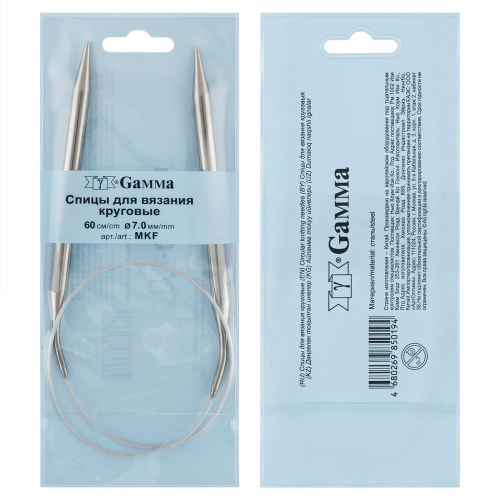Спицы круговые металл ⌀7,0 мм, 60 см, с металлической леской, Gamma MKF