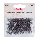 Бусины акрил 7х8 мм, 25 г (155±5 шт), 197 серый, Zlatka ARO