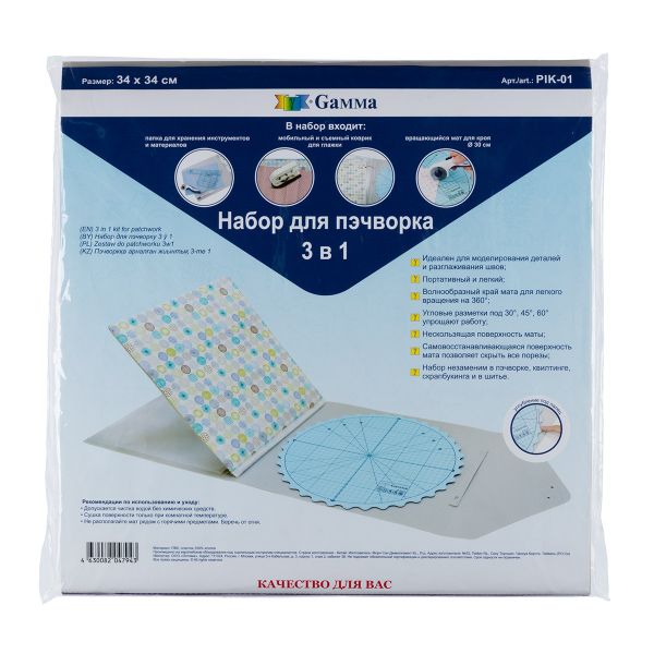 Набор для пэчворка Gamma 3в1, 34х34 см