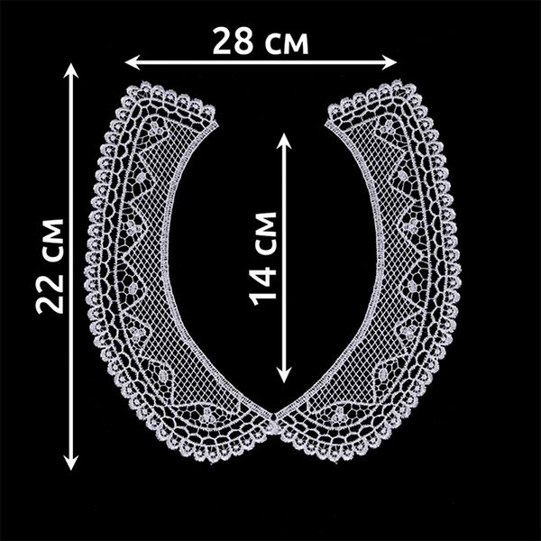 Пришивной кружевной воротник гипюр арт.TR.12GY82 21х6см цв.01 белый уп.50 комп, Kruzhevo