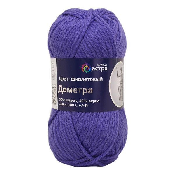 Пряжа Astra Premium (Астра Премиум) Деметра / уп.3 мот. по 100 г, 100 м, 14 фиолетовый