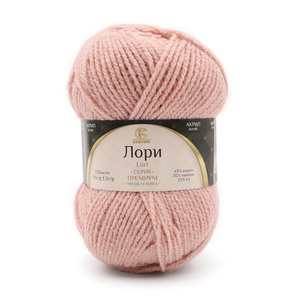 Пряжа Камтекс Лори / уп.5 мот. по 50 г, 170 м, 151 св персик