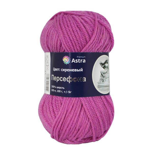 Пряжа Astra Premium (Астра Премиум) Персефона / уп.3 мот. по 100 г, 100 м, 08 сиреневый