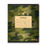 Тетрадь ученическая школьная A5 12 л. на скобе 65 г/м², белизна 100% 25 шт клетка, 01397 Отважный, Светоч Т74