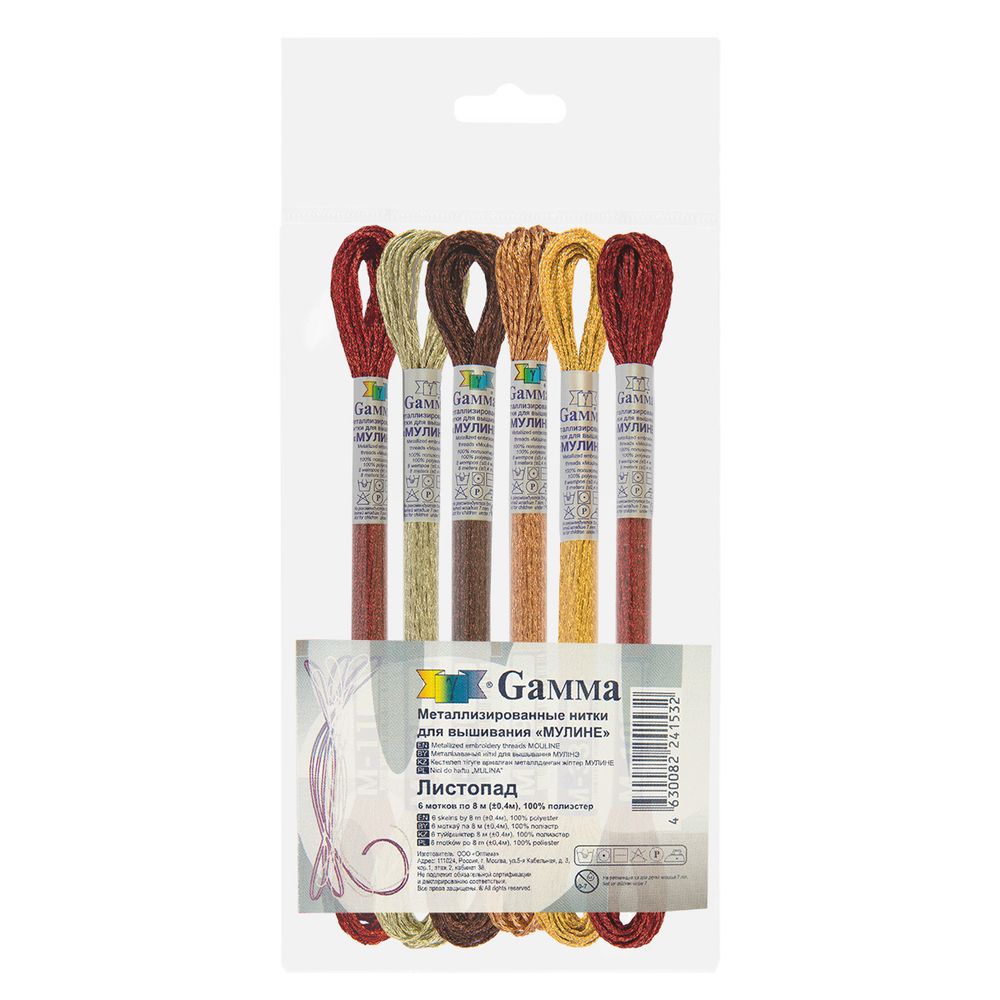 Мулине Gamma набор металлик, цв.01 Листопад, 6 мотков по 8 метров