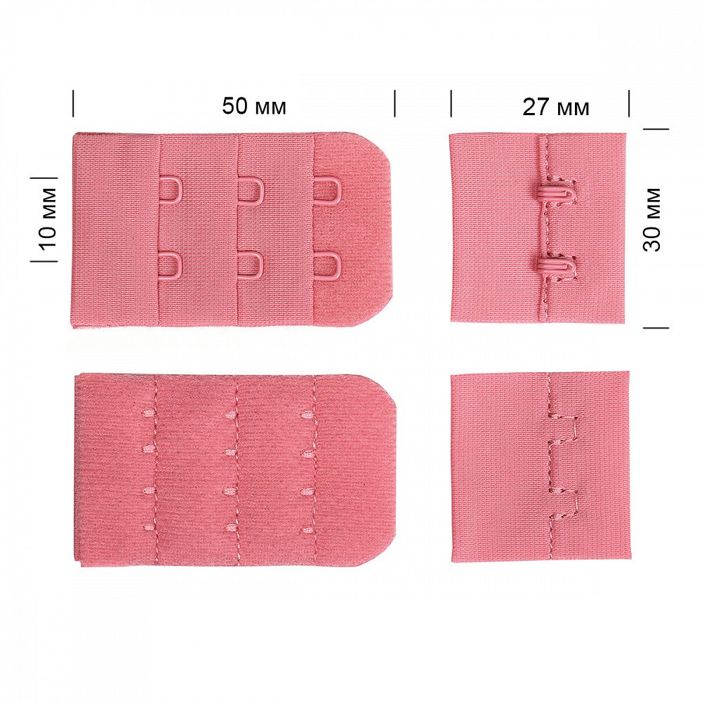 Застежки для бюстгальтера 3х2, 30 мм, 100 шт, F137 розовый