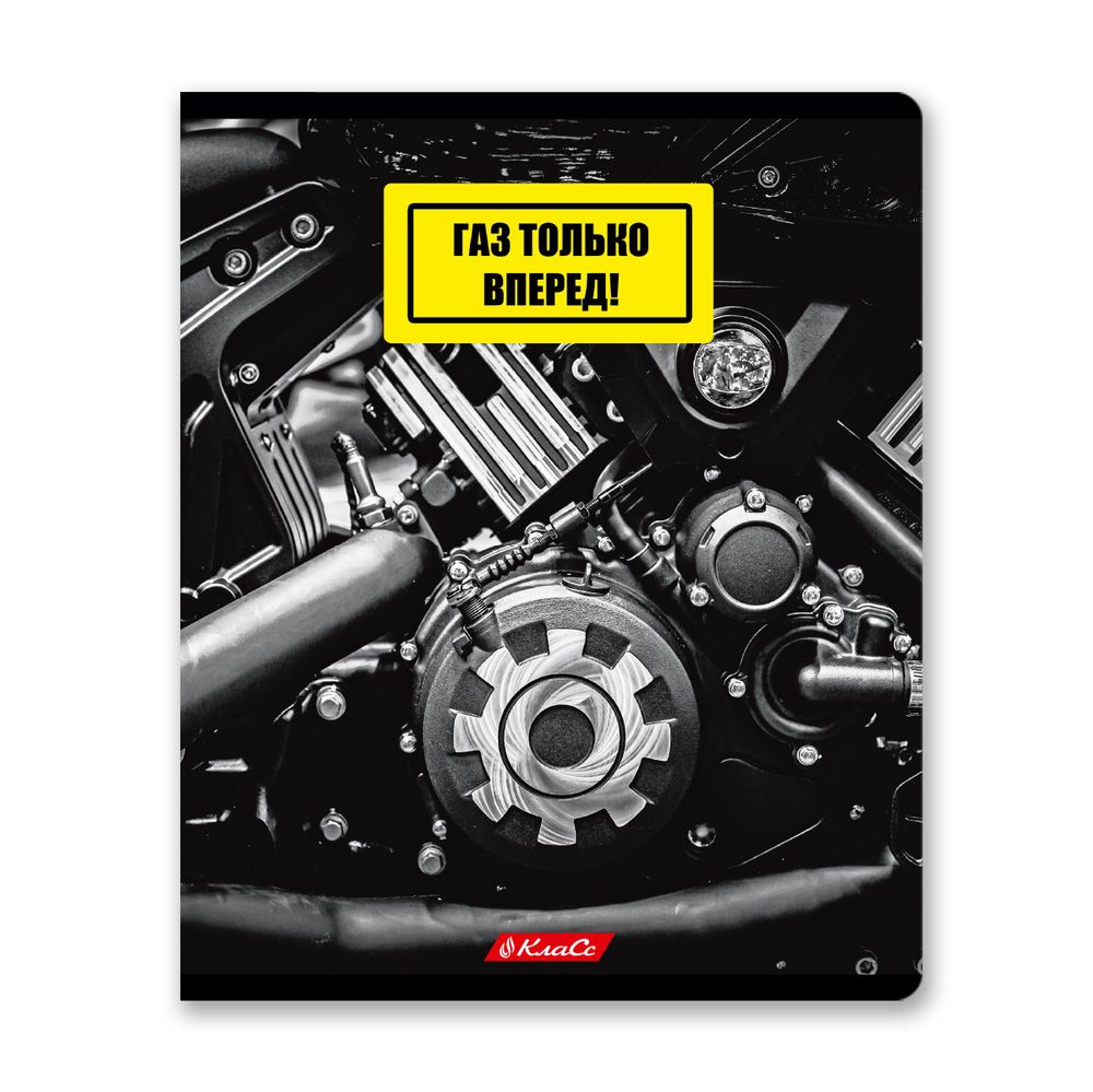 Тетрадь ученическая общая, глянцевая ламинация, A5+ 96 л. на скобе 60 г/м², белизна 100%, 5 шт, клетка в термоусадочной пленке, 000775 Механизмы, Светоч 96ТЕТк-004