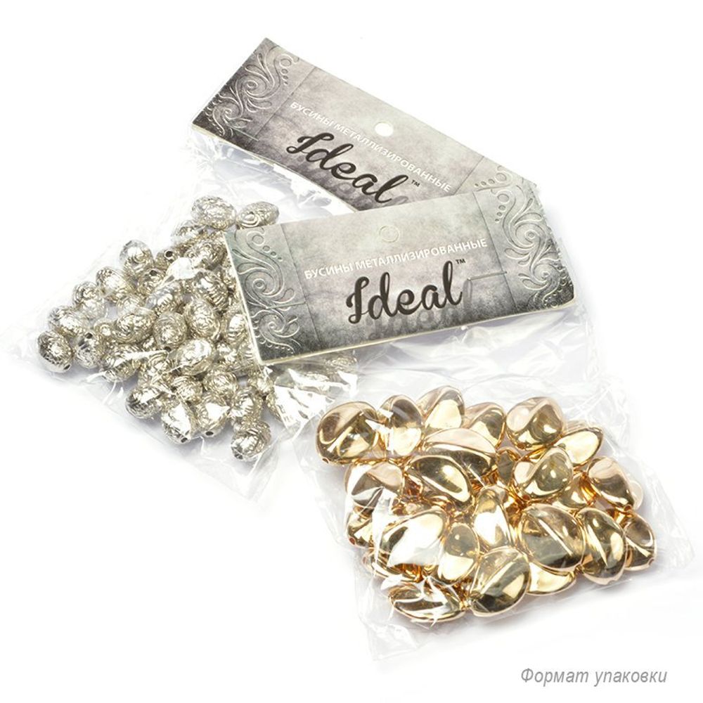 Бусины пластик под металл ⌀15 мм, 8231 цв. черный никель, 50 г