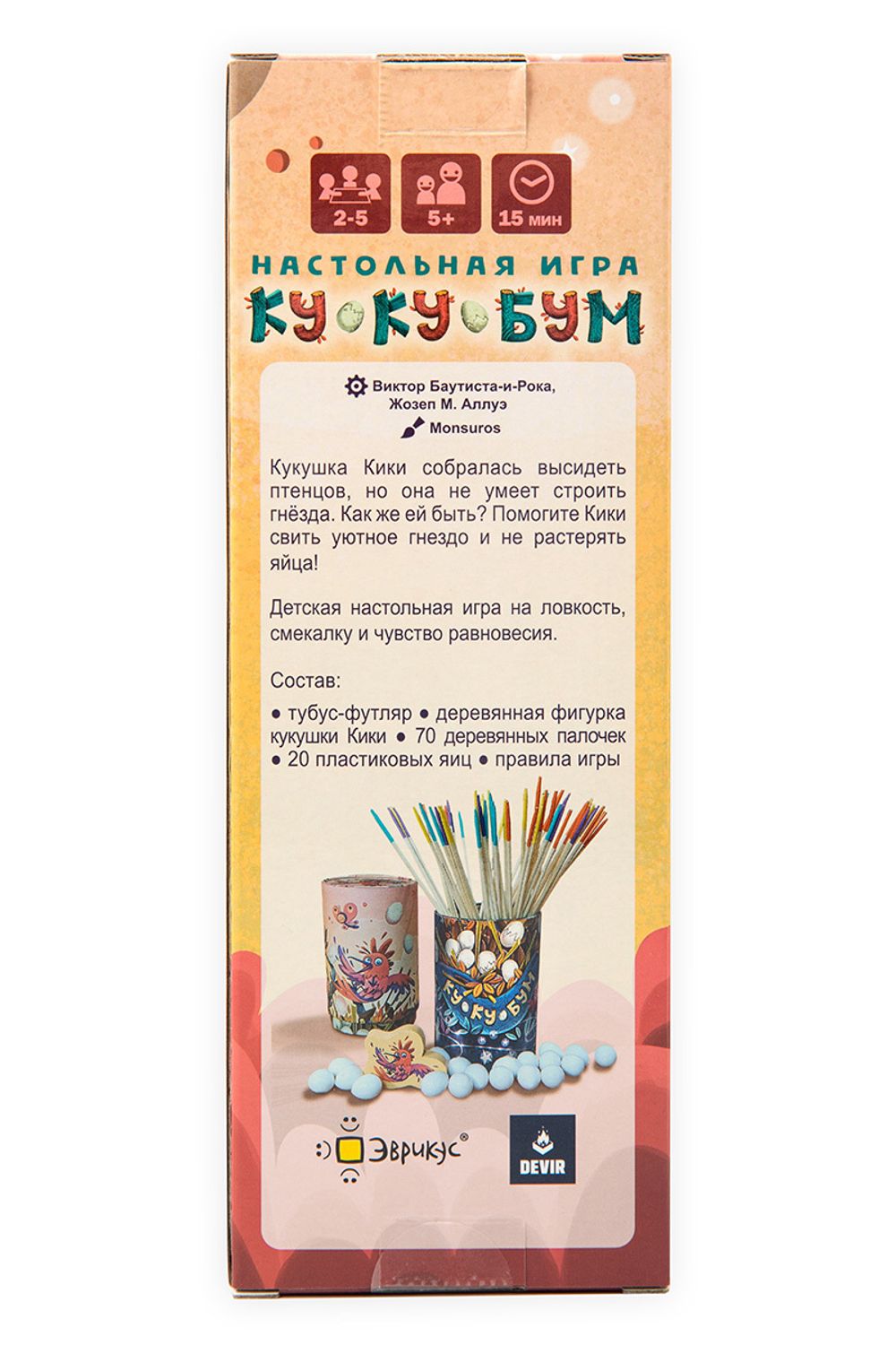 Игра настольная Кукубум, Эврикус PG-17388