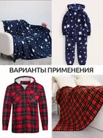 Флис 2-сторонний 190 г/м², 150 см / 2 метра, TBY-190-gr, клетка