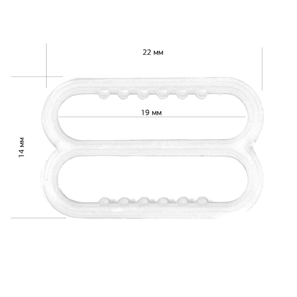 Рамки-регуляторы для бюстгальтера пластик 20.0 мм, белый, 82637, 100шт