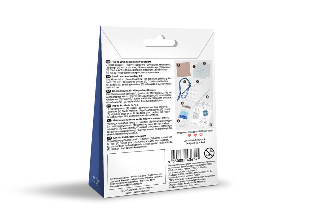 Набор для вышивания бисером Klart, Новогодняя игрушка. Снежинка, 7х6.5 см