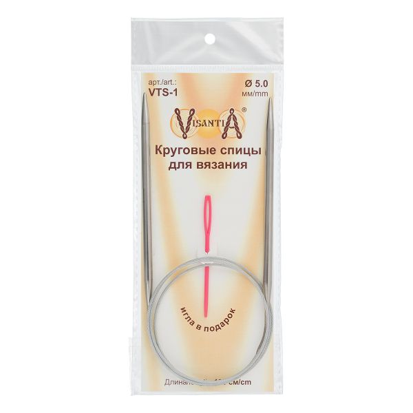 Спицы круговые сталь ⌀5.0 мм, 100 см, 1 шт, с металлической леской, Visantia VTS-1