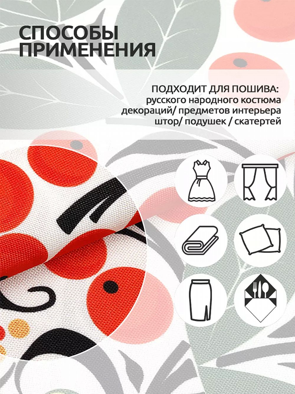 Габардин 140 г/м², 150 см / 3 метра, T.4000.15.3, цв.белый