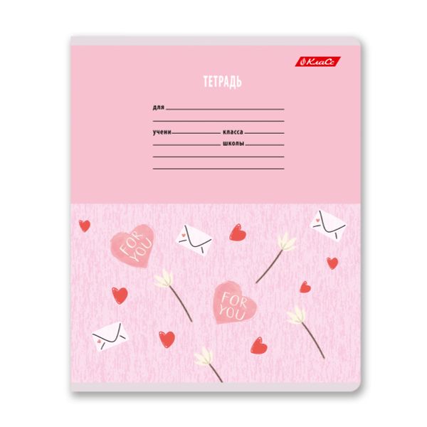 Тетрадь ученическая школьная, выборочные блёстки, A5+ 24 л. на скобе 65 г/м², белизна 100% 30 шт, линия, 000722 Мечтательность, Светоч 24ТЕТл-002