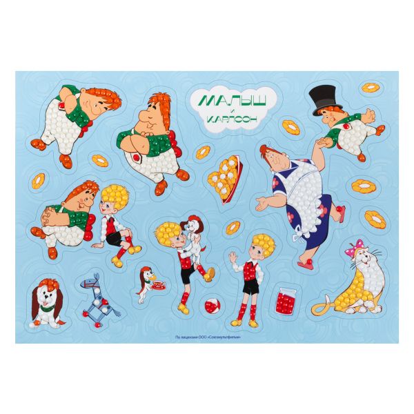 Алмазная (кристальная) мозаика Фрея CMF-ALVN-145, Союзмультфильм. Наклейки Карлсон, который живёт на крыше, 19.5х14 см