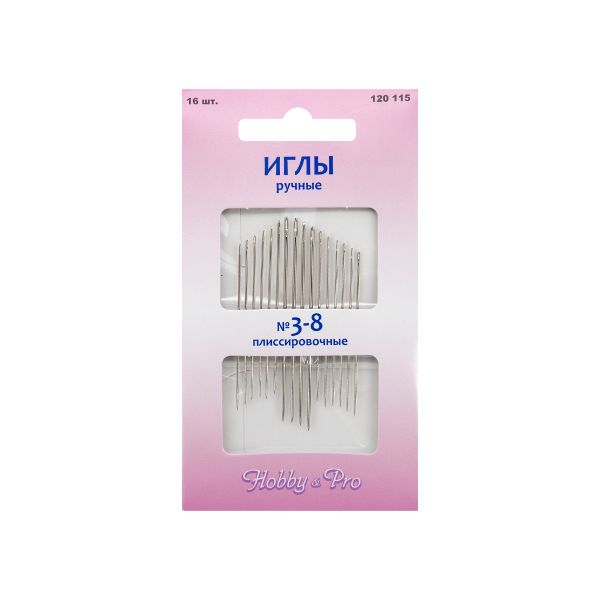 Иглы ручные плиссировочные №3-8, 16 игл, Hobby&Pro, 120115