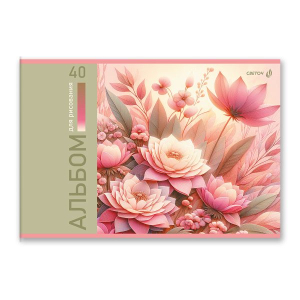 Альбом для рисования 100 г/м², A4 29.5х20.2 см, 40 л. на скобе 5 шт, 01713 МИКС Цветные фантазии, Светоч А258