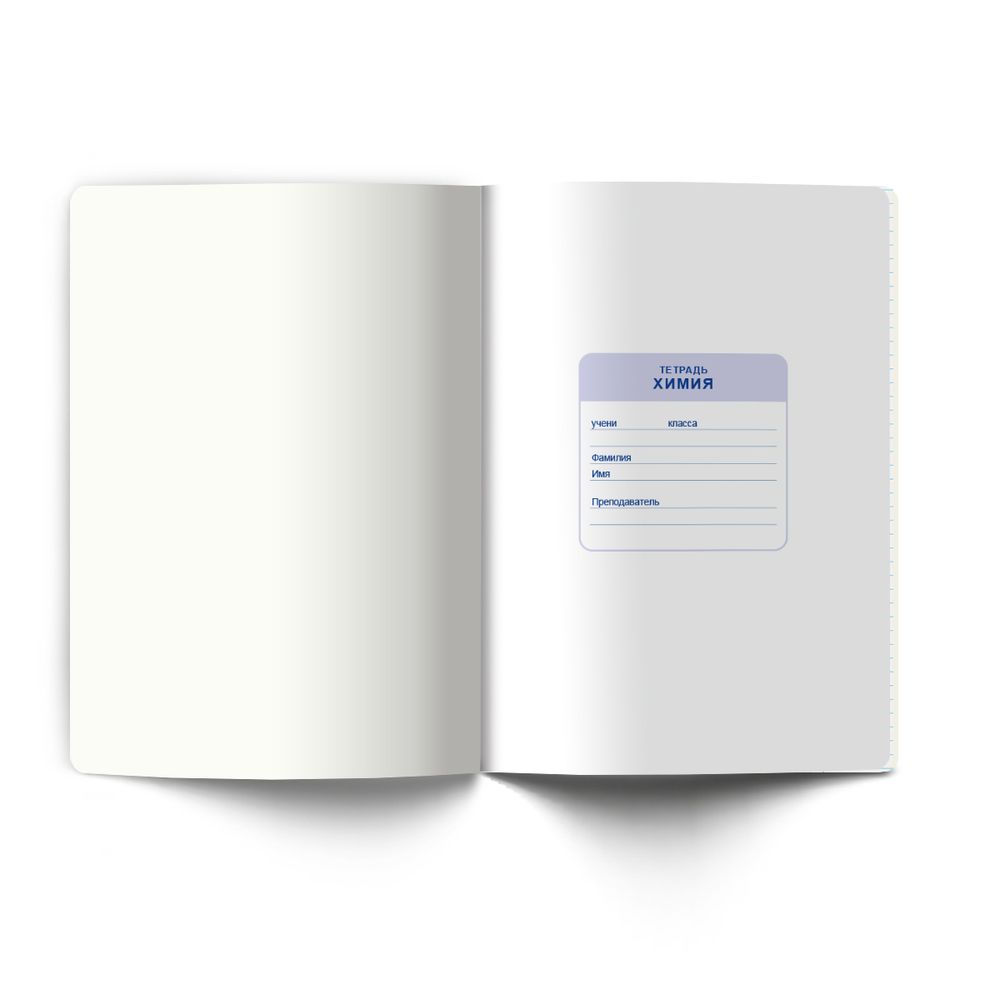 Тетрадь со справочным материалом Кристалл тайного, глянц.ламинация, A5 48 л. на скобе 65 г/м², белизна 100% 10 шт клетка, 01830 Кристалл тайного Химия, Светоч Т282