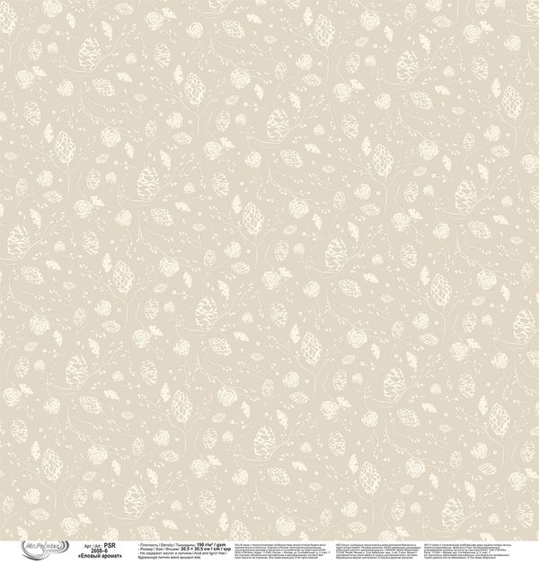 Бумага для скрапбукинга Еловый аромат 190 г/м², 30.5х30.5 см, 10 шт, 6, Mr.Painter PSR 2608