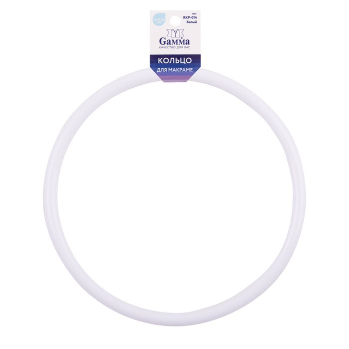 Кольца для макраме