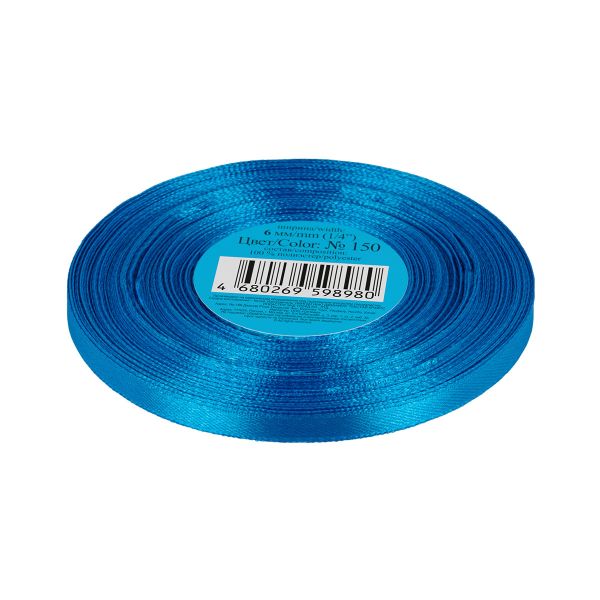 Лента атласная 1-сторонняя 6.0 мм / 33±2 метра, 150 сине-голубой, Gamma