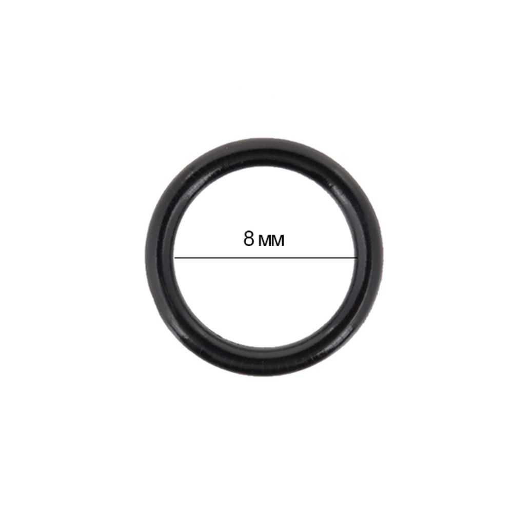 Кольца для бюстгальтера пластик ⌀8.0 мм, черный, 100 шт, 968903