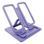Подставка для книг пластиковая (пастельные цвета), фиолетовый, Лео LPDK-02
