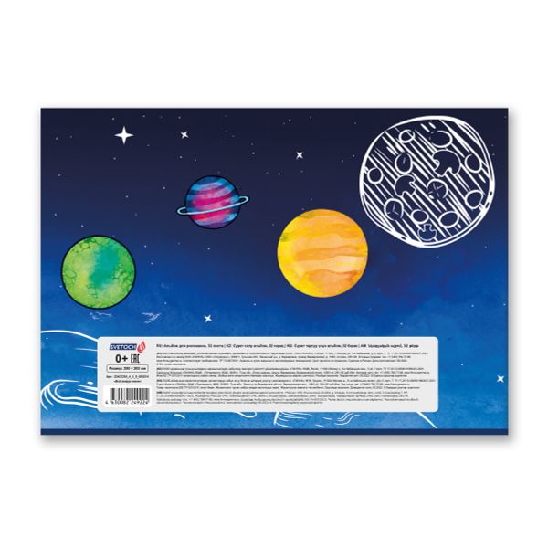 Альбом для рисования, выборочный лак, 100 г/м², A4 29х20.5 см, 32 л. на скобе, 5 шт, 000214 Всё вокруг меня, Светоч 32АЛСК4_4_3_9