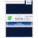 Ткань костюмная 184 г/м², 150х150±2 см, 07 т.синий/dark blue, Gamma SUTF-003N