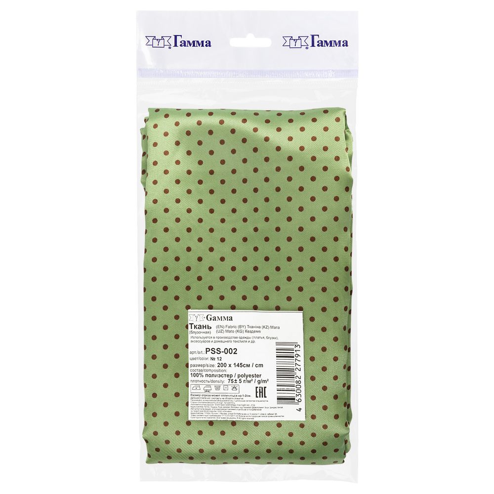 Ткань блузочная Poly satin 75 г/м², 200х145 см, 12 морская волна/коричневый, Gamma PSS-002