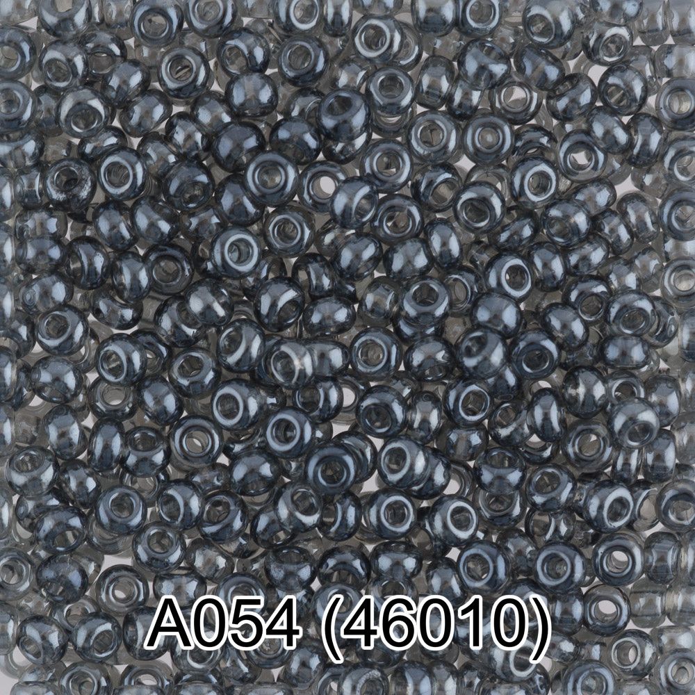 Бисер Preciosa круглый 10/0, 2.3 мм, 10х5 г, 1-й сорт, A054 серый, 46010, круглый 1