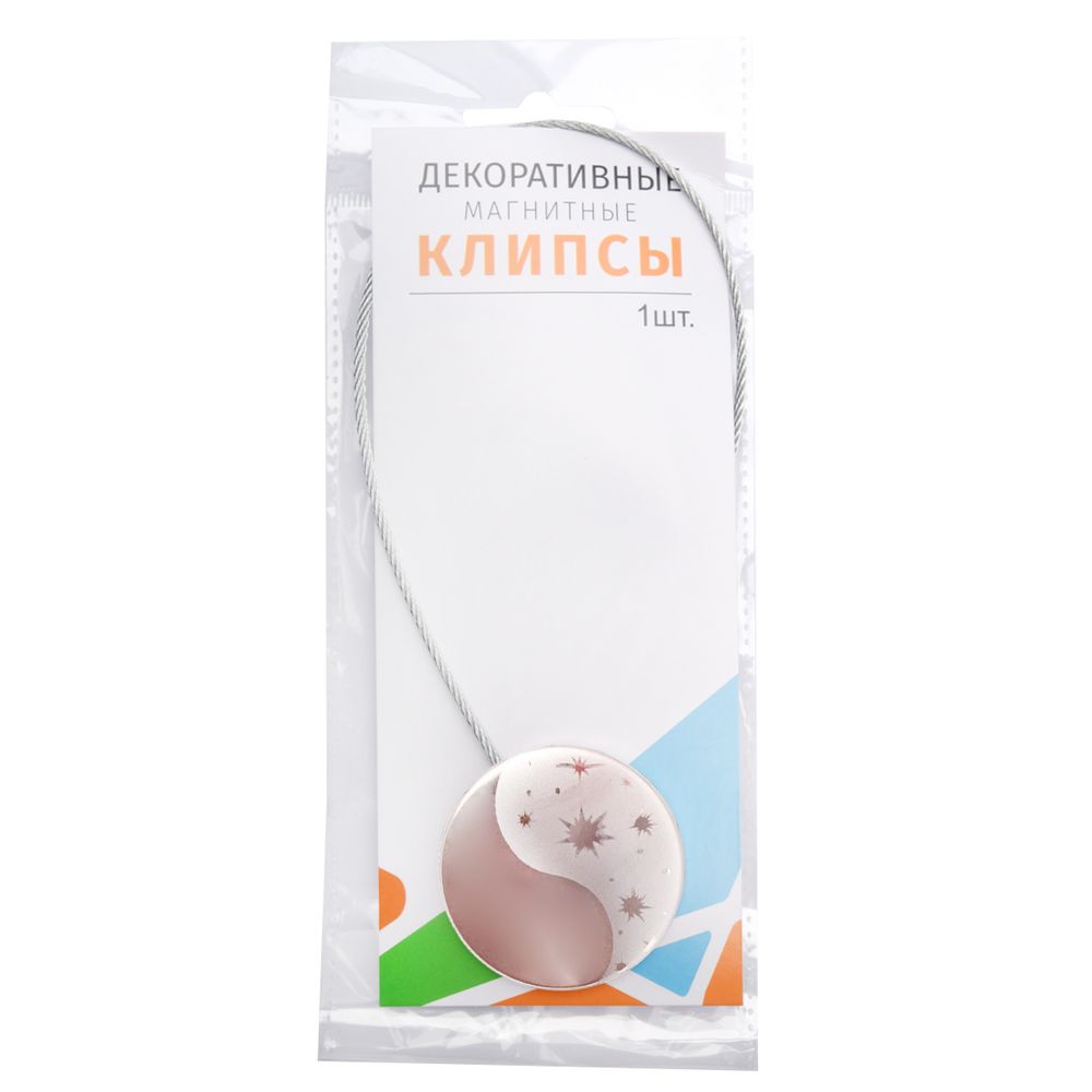 Клипсы для штор магнитные с тросом, 30см ⌀45, 5Н